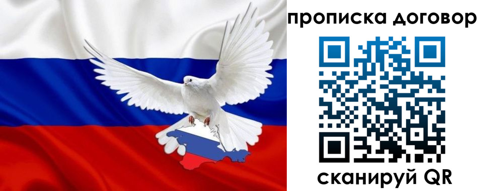 прописка ребенка в Зернограде