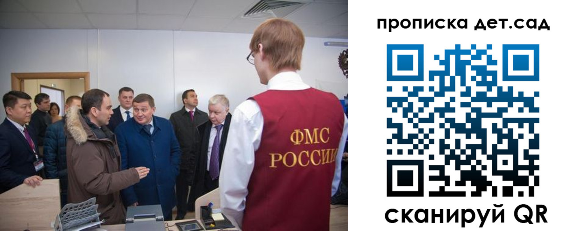 прописка поиск в Зернограде