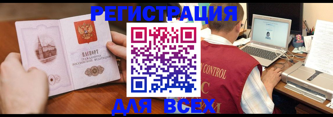 регистрация для дет. сада в Зернограде